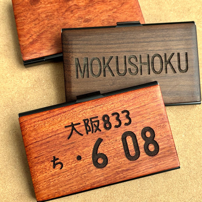 木職工房【匠】NO.3名刺・カードケース<br><br>SALE中!!<br> 5,480円→4,980円