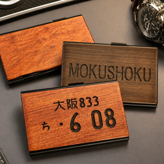 木職工房【匠】NO.3名刺・カードケース<br><br>SALE中!!<br> 5,480円→4,980円